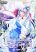 อ่านการ์ตูน The Female Protagonist of This Regretful Story Is Mentally Strong